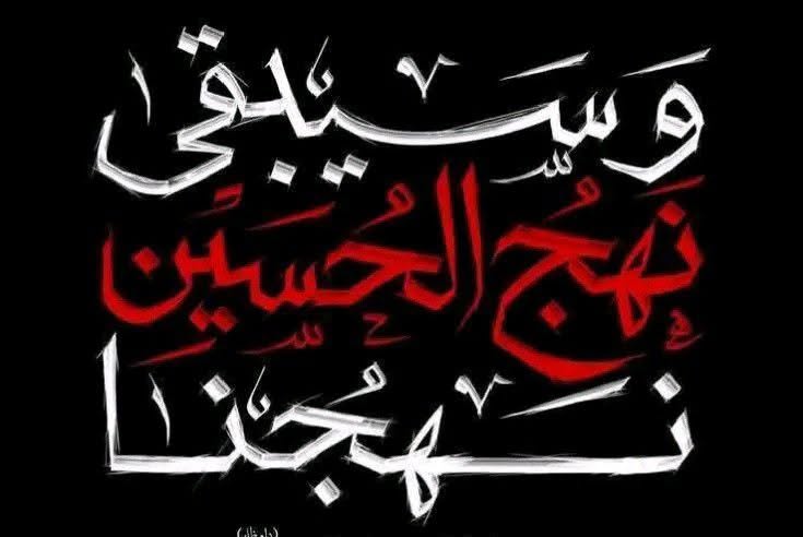 أفكار بصوت مرتفع