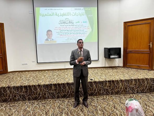 تأهيل 100 قيادي في أول برنامج تنفيذي من نوعه بالبحر الأحمر .