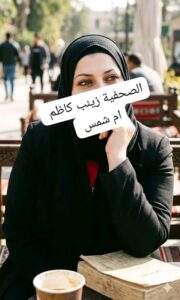 أفكار بصوت مرتفع