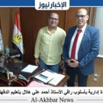 قيادة إدارية بأسلوب راقي الأستاذ أحمد علي هلال وجه من وجوه العطاء بتعليم الدقهلية