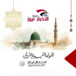تهنئة الى عمالقة الأخبار نيوز