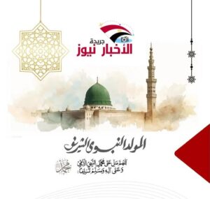 تهنئة الى عمالقة الأخبار نيوز